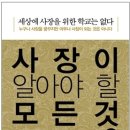 제이.123 이미지