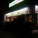 대구도원동우체국 Daum카페