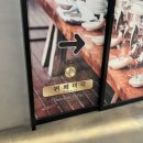 예술랜드 미각