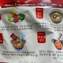 주식회사 동방푸드마스타 이미지