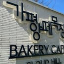 여울목장 이미지