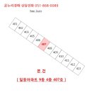 외동반림로-4 이미지