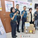 남산지구대 이미지