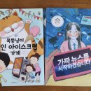 무릉초등학교 이미지