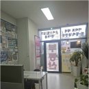 스카이팰리스공인중개사사무소 네이버블로그