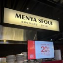 아이라멘 | 잠봉 vs 동파육! 아이파크몰 맛집 라멘 멘야서울 메뉴 비교 후기