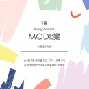플뢰르봉봉 이미지