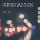 연우정 이미지