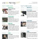 재미난밭 이미지