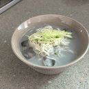 애화공원 | 응원해주기