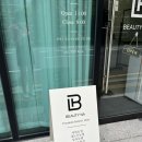 뷰티나(Beauty:Na) 이미지