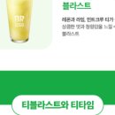 (주)블라스트 이미지