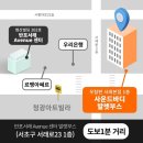 원빌딩 | 반포동 피부관리 사운드바디사운드스킨 경락관리 솔직후기