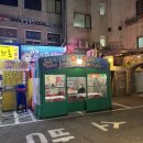 숙성시장길 이미지