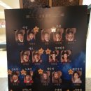 011-교하-011 | 연극 여도 후기 커튼콜 _ 박찬진, 이민혁, 김혁종, 강효성, 안홍진