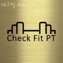 동대문구 장안2동 주민센터(3층 회의실) | 장안동헬스장 체크핏 피티 리뷰