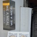 통미로41번길~통미로42번길 | 평택역 카페 추천 주택개조카페 위아밀 그릭요거트후기