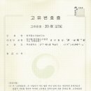 중소기업연구소 이미지