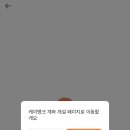 케이페이