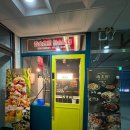 감탄계 숯불치킨 영종하늘도시점 방문 리뷰