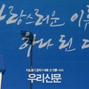 소울샵 시사우리신문