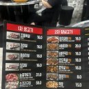 식껍 진도점 이미지