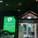 월계동네스크린골프
