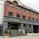 세중힐링의원 이미지