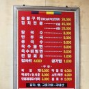 옥수숯불구이 이미지