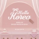 P-5C04 | 플라워 노즈 한국 입점..? 직배송 오픈..? / C-Beauty 절대 강자 플라워 노즈 제품들 같이 구경해요+_+♥