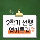 쌤종합학원