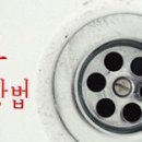 어쩔꺼야 이미지