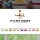 (주)웰팜코리아 이미지