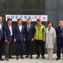 향촌경로당 이미지