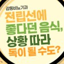 감동비뇨의학과의원 이미지