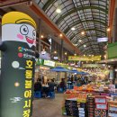 호롱불야시장-창원명서시장(3/28) 이미지