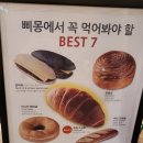 수원 고색동 대형 한옥카페 삐에스 몽테제빵소 후기
