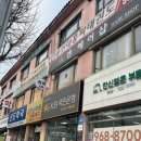 휴플러스약국 이미지