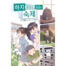키다리