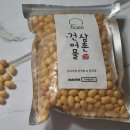 건어물삼촌 이미지