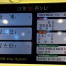 대게큰누나 이미지