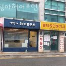 박정아헤어포인트 네이버블로그