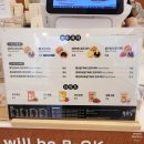 참호두 | 강남역호두과자 강남역디저트 (복호두 강남역점)
