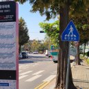 버스정류장(신동사거리) 이미지