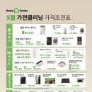 롯데클리닝 이미지