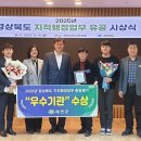 예천수산