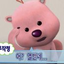 수표로 | 서울 전세 오피스텔, 집주인으로부터 간신히 보증금 돌려받은 후기 (수표로 준다구?)