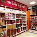 (주)이마트 구로점 이미지