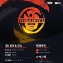에이치투정보산업