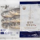 백순기굴비(주) - 9859 | 백순기굴비(주)